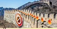 China-contrata-su-Firewall-para-bloquear-sitios-web-de-Bitcoin