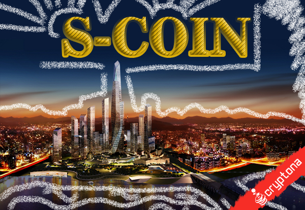 Seúl-está-desarrollando-su-propia-criptomoneda-S-Coin Seúl-está-desarrollando-su-propia-criptomoneda-S-Coin